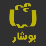 بوشار