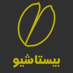 بيستاشيو