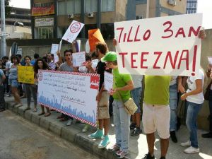 حلوا عن طيزنا